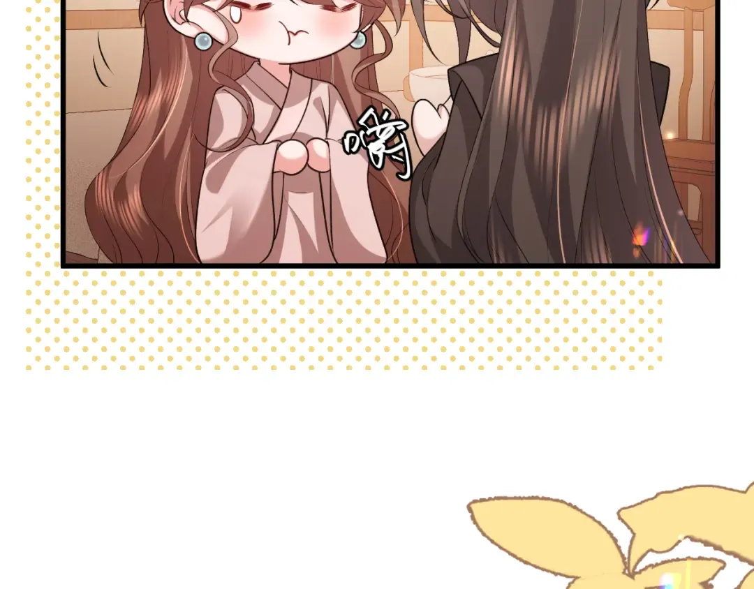 第350话 乖 第55页