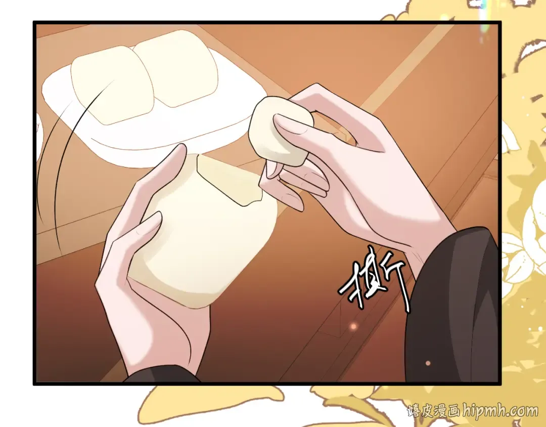 第350话 乖 第56页