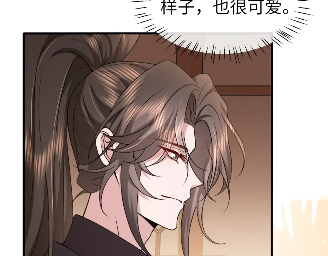 第350话 乖 第63页