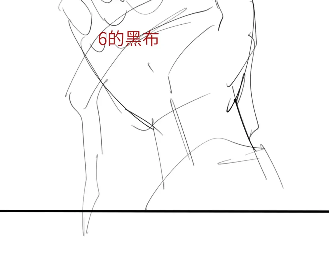 第350话 乖 第73页