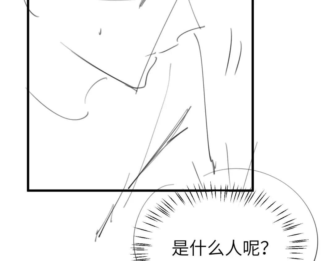 第350话 乖 第75页