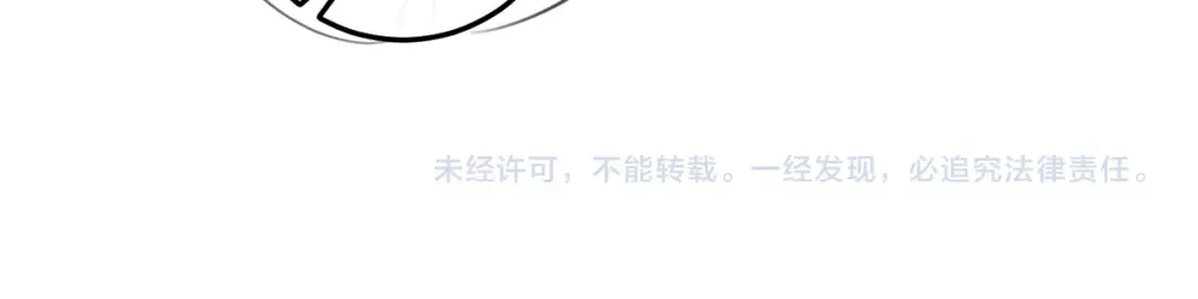 第350话 乖 第78页
