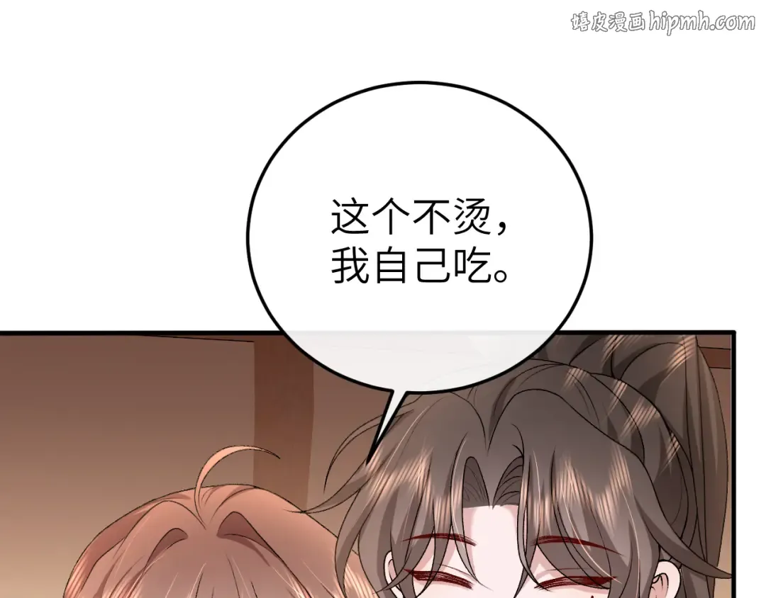 第351话 我要去找七七 第1页