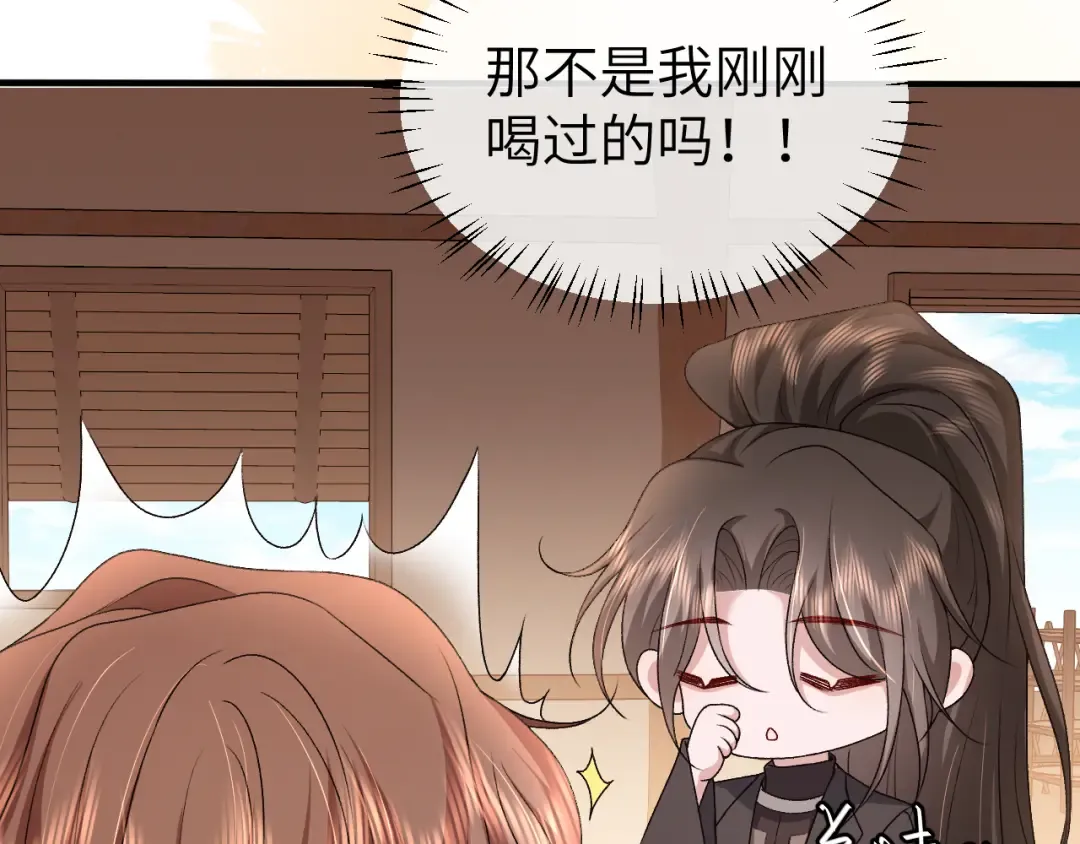 第351话 我要去找七七 第7页