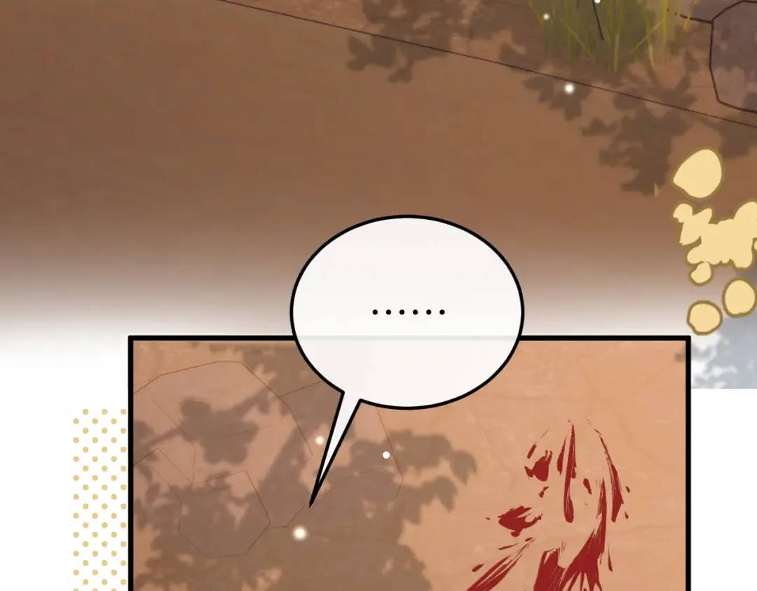 第351话 我要去找七七 第27页