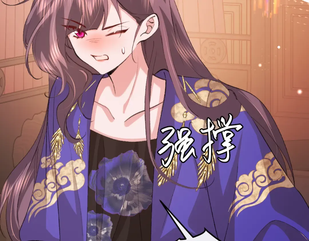 第351话 我要去找七七 第38页