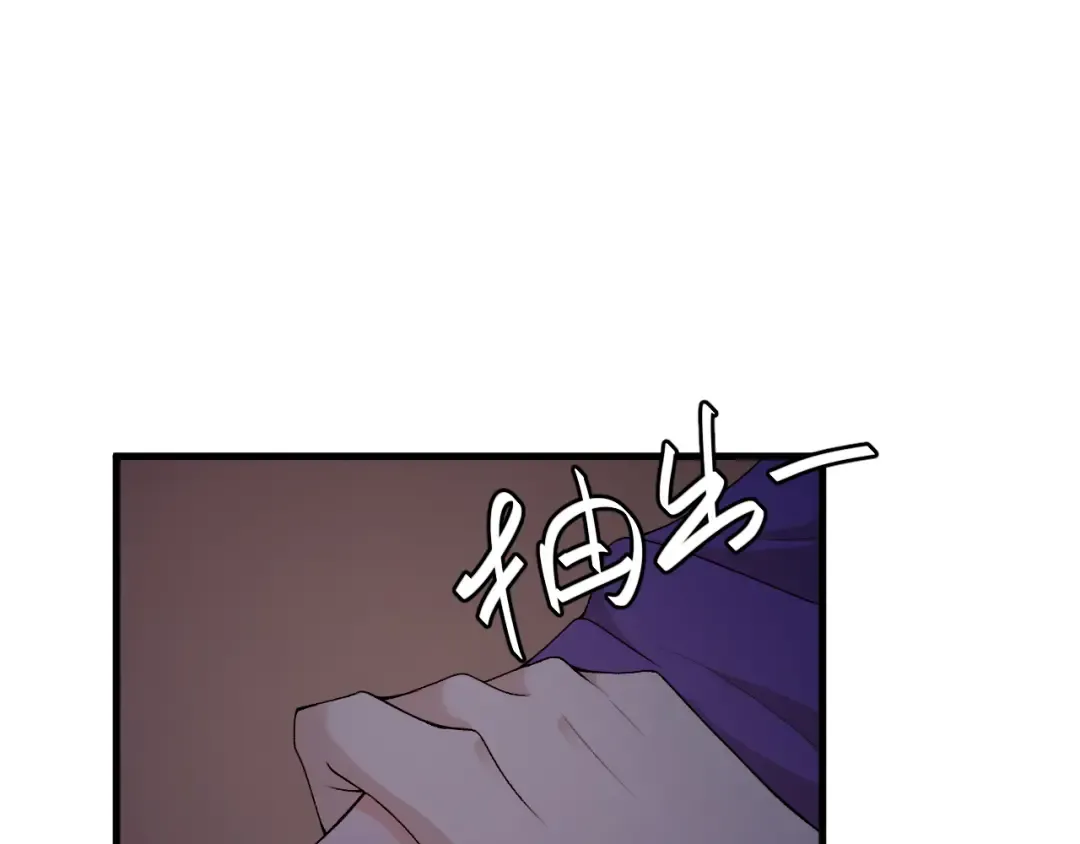 第351话 我要去找七七 第55页