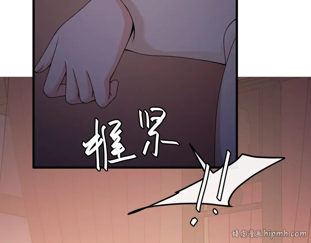 第351话 我要去找七七 第56页
