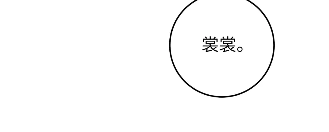第351话 我要去找七七 第60页