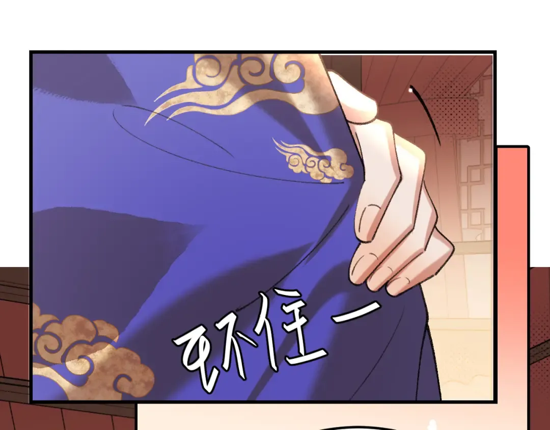 第351话 我要去找七七 第63页