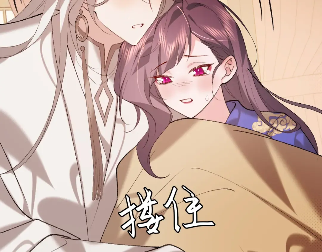 第351话 我要去找七七 第65页