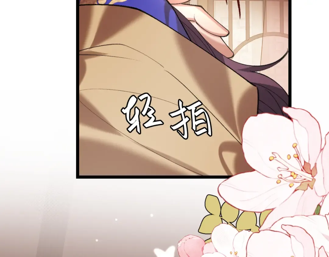 第351话 我要去找七七 第70页