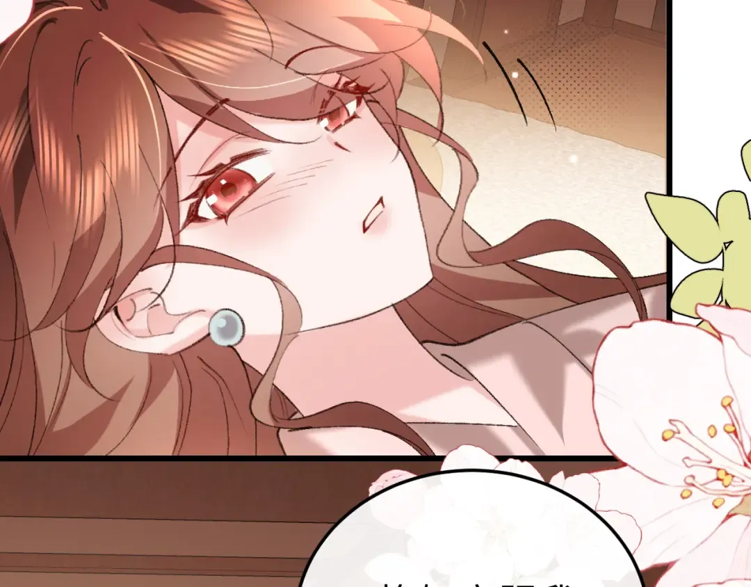 第352话 谁是你夫人？！ 第6页