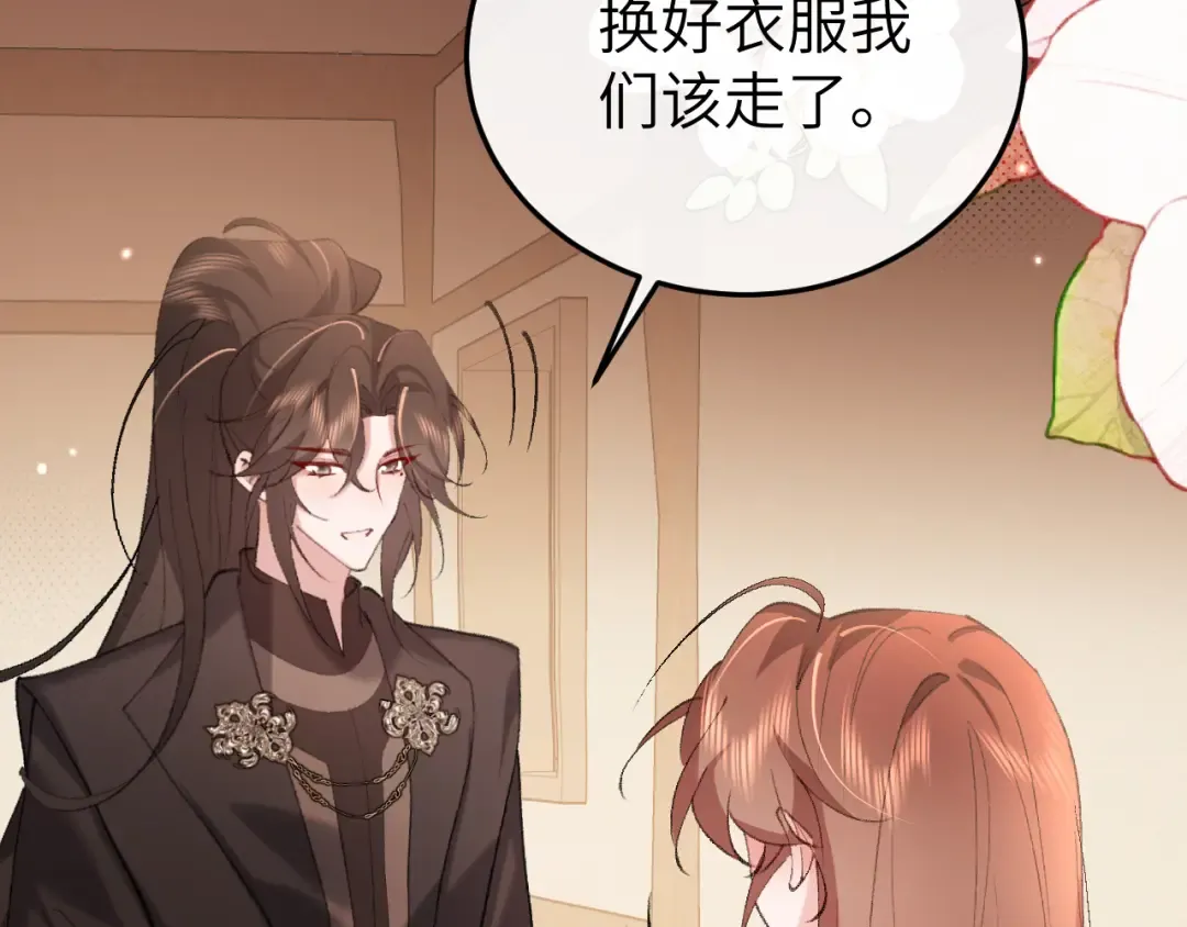 第352话 谁是你夫人？！ 第7页