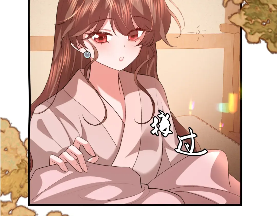 第352话 谁是你夫人？！ 第11页