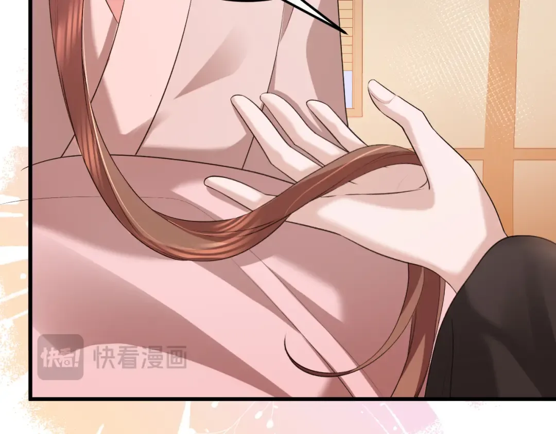 第352话 谁是你夫人？！ 第19页