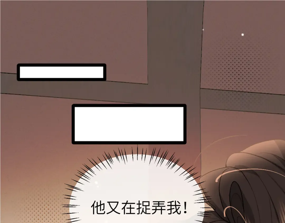 第352话 谁是你夫人？！ 第25页