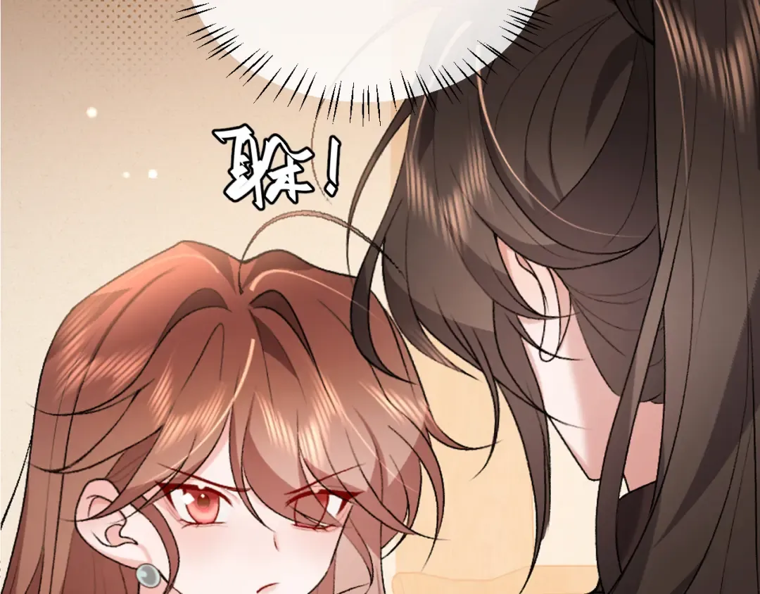 第352话 谁是你夫人？！ 第26页