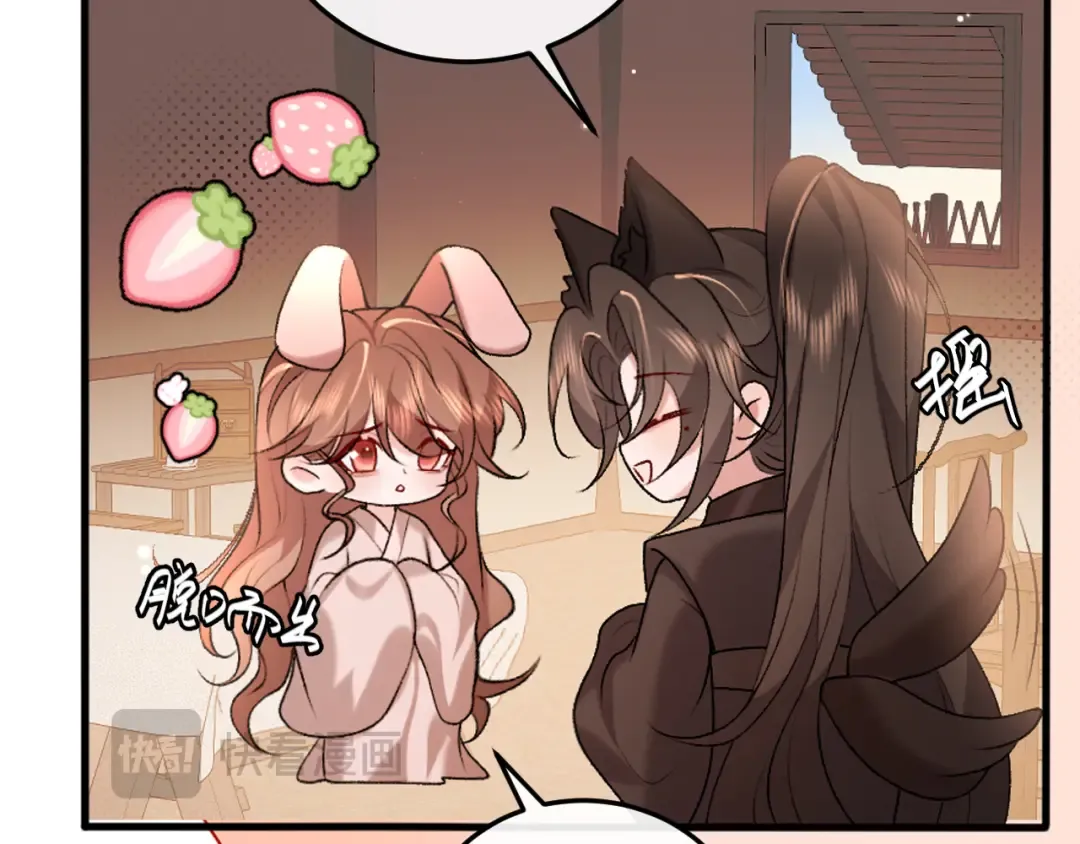 第352话 谁是你夫人？！ 第35页