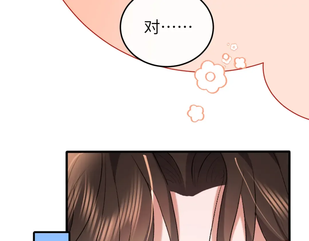 第352话 谁是你夫人？！ 第36页