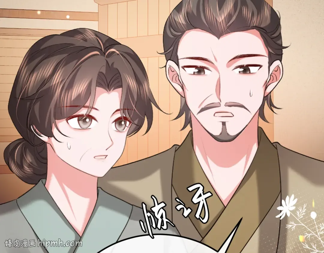 第352话 谁是你夫人？！ 第48页