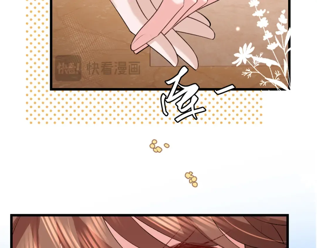 第352话 谁是你夫人？！ 第53页