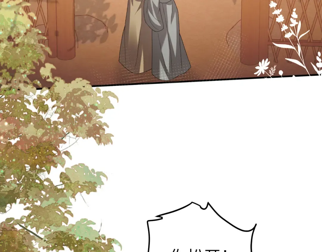 第352话 谁是你夫人？！ 第63页
