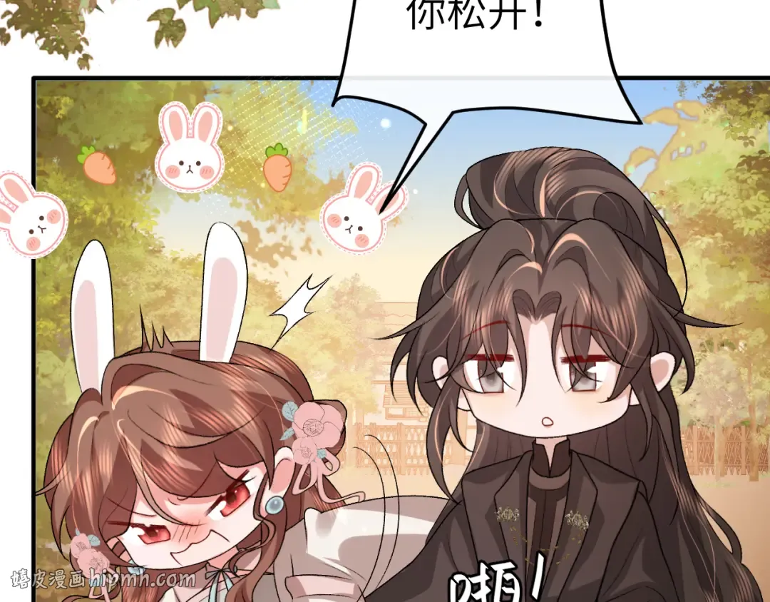 第352话 谁是你夫人？！ 第64页