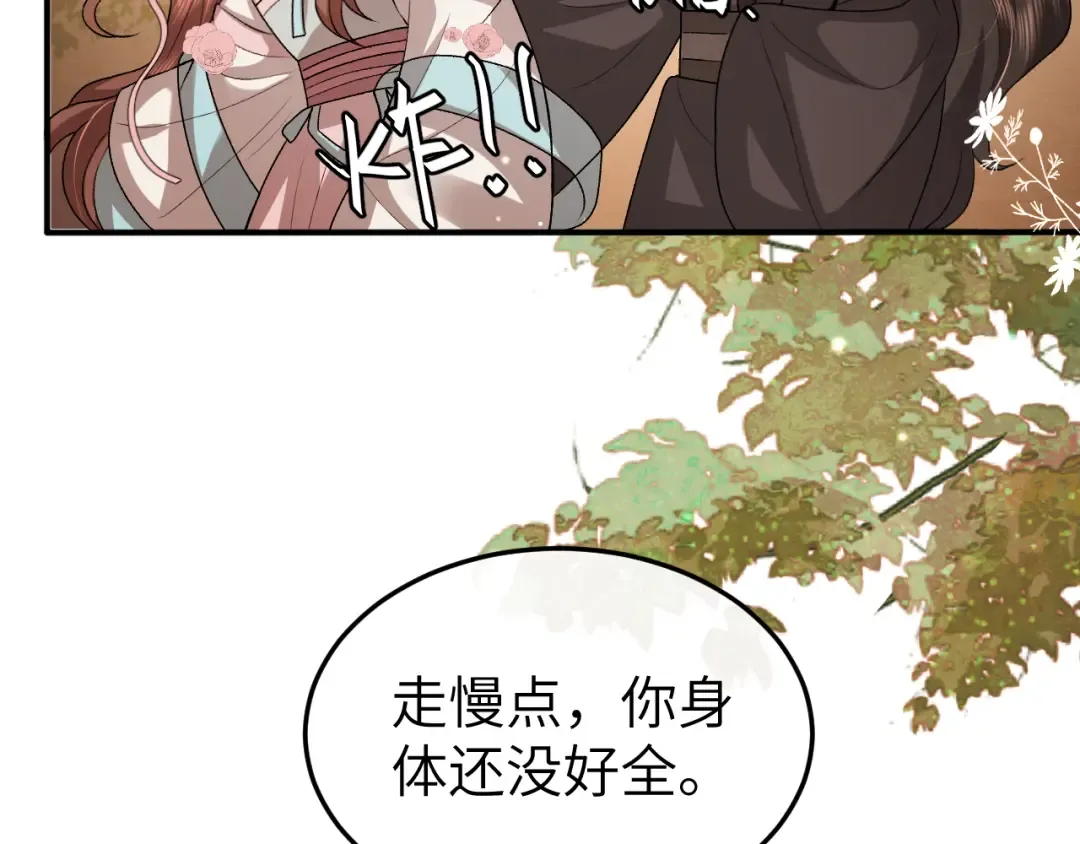 第352话 谁是你夫人？！ 第65页