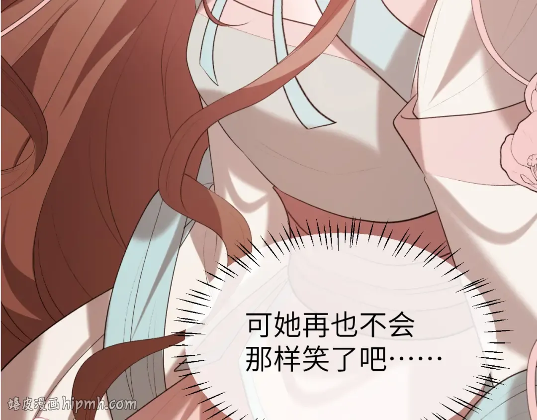 第352话 谁是你夫人？！ 第72页