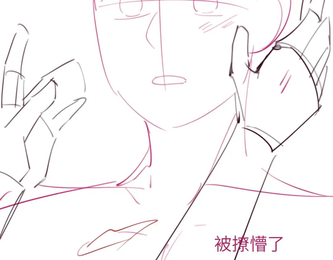 第352话 谁是你夫人？！ 第78页