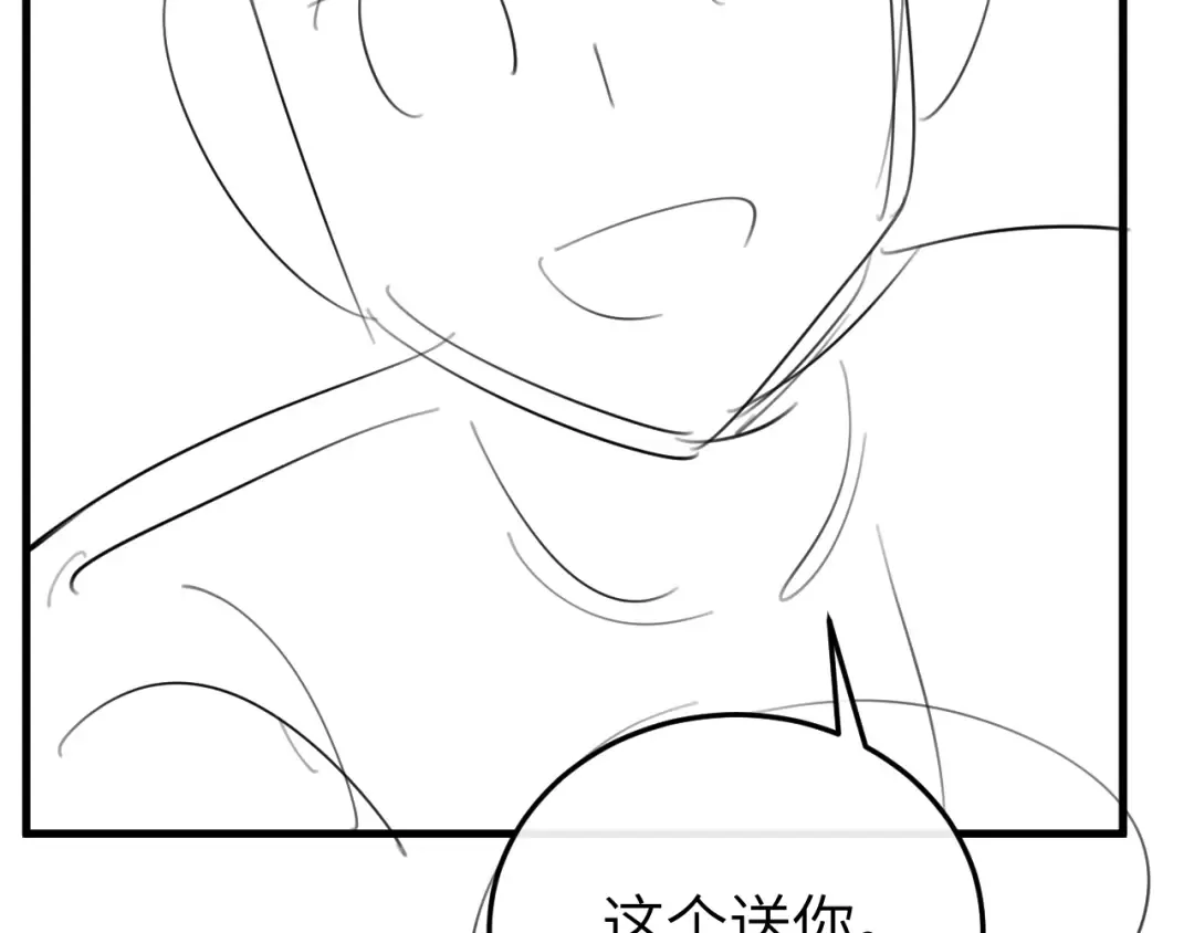 第352话 谁是你夫人？！ 第81页