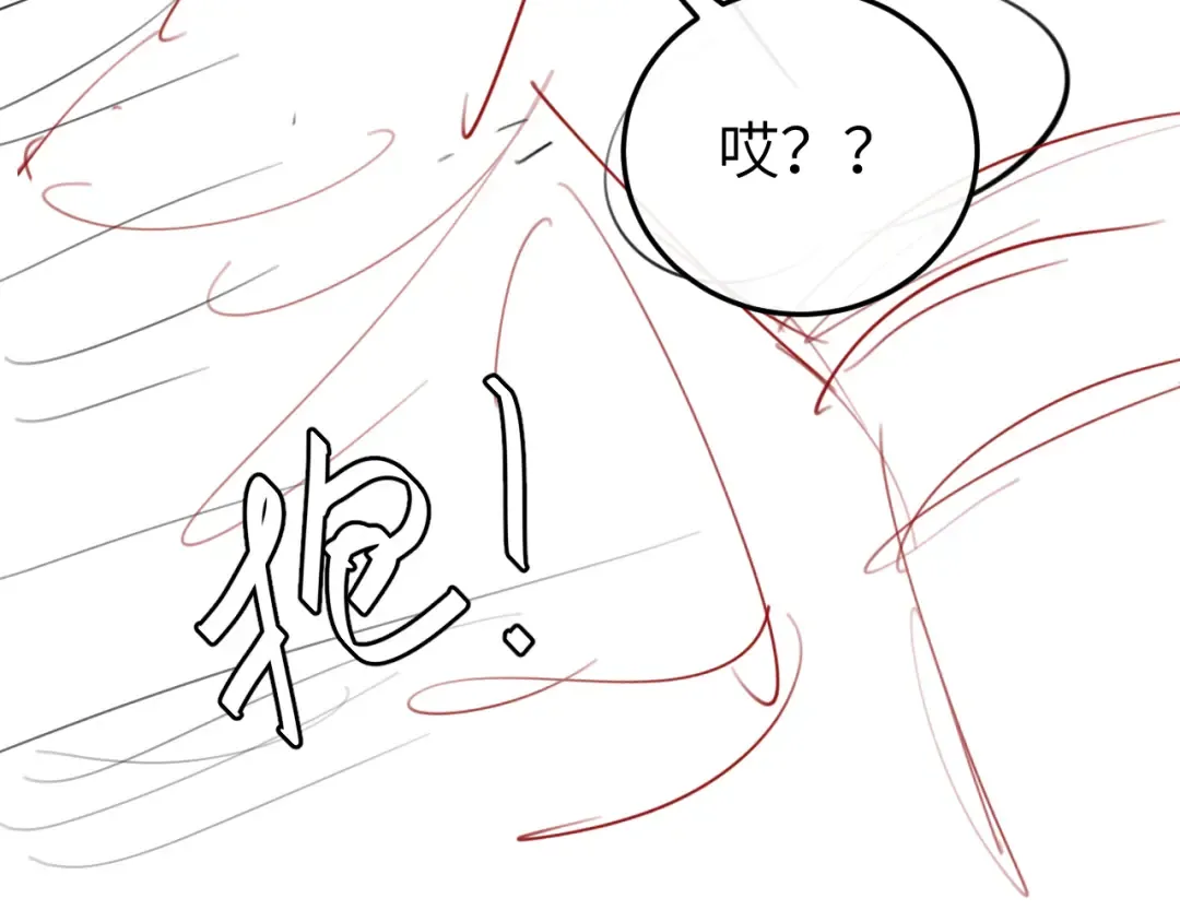 第352话 谁是你夫人？！ 第87页