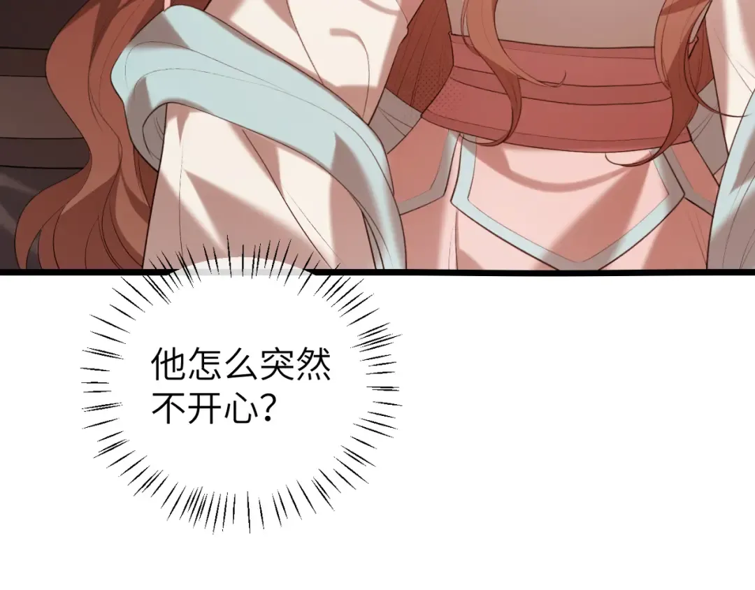 第353话 谢谢你 第7页