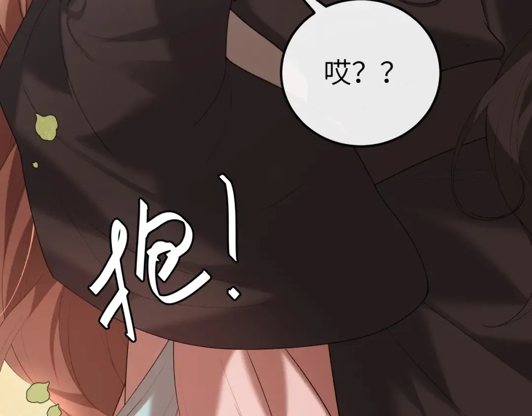 第353话 谢谢你 第29页