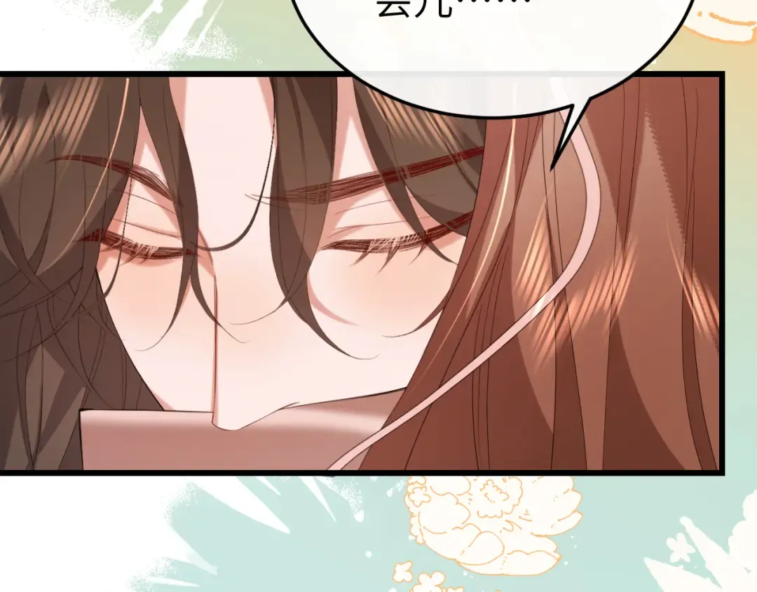第353话 谢谢你 第36页