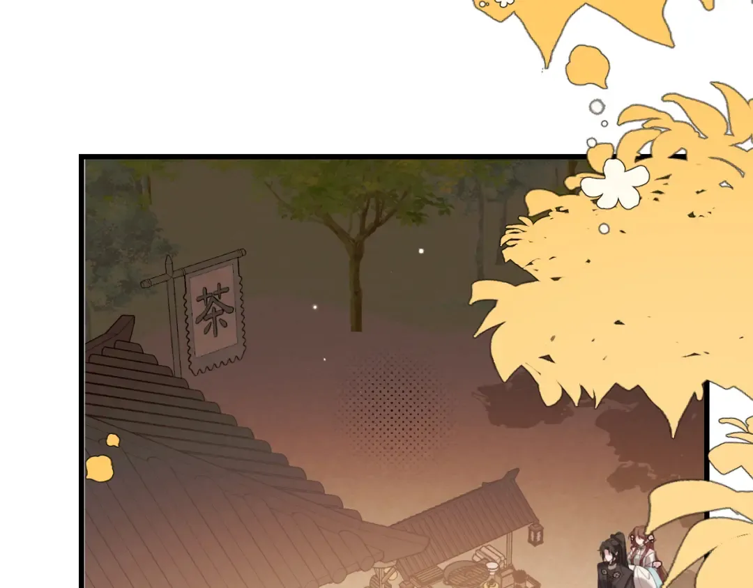 第353话 谢谢你 第53页