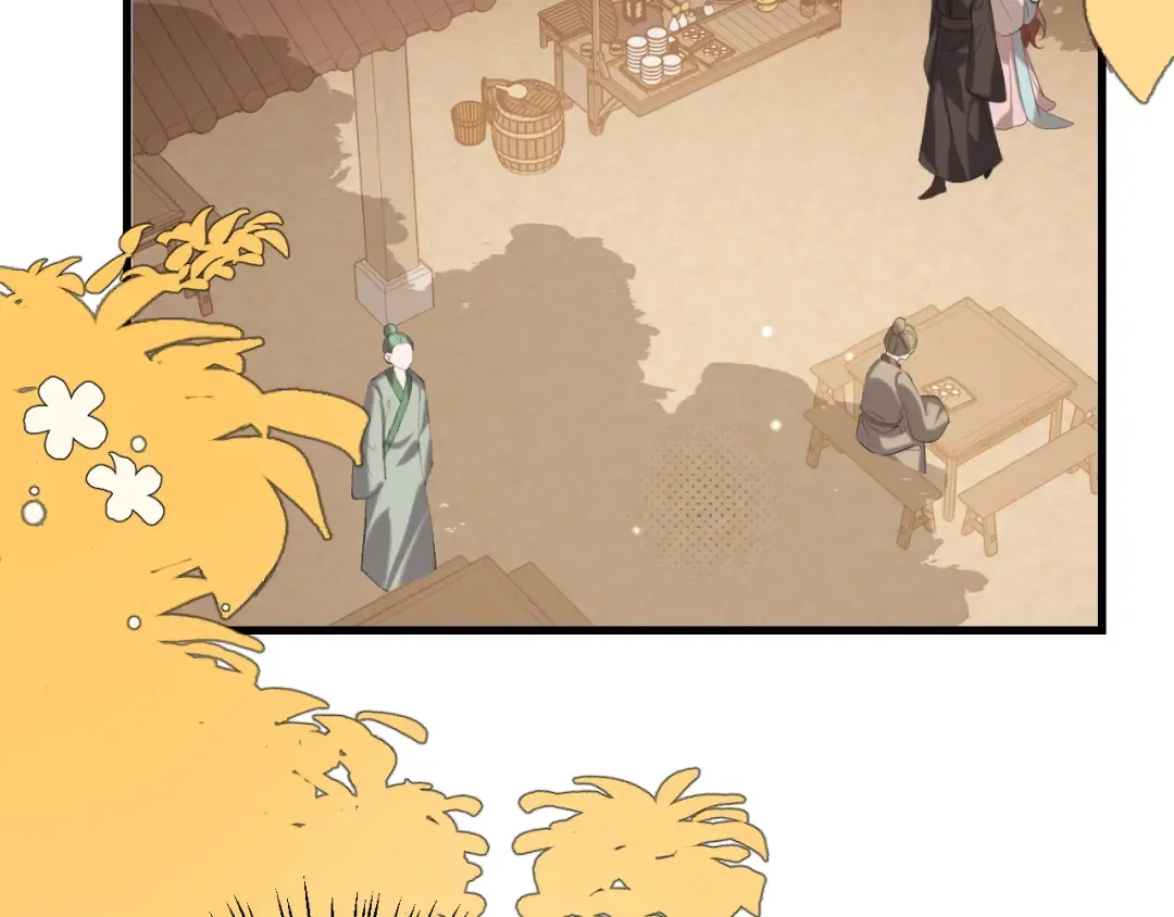 第353话 谢谢你 第54页