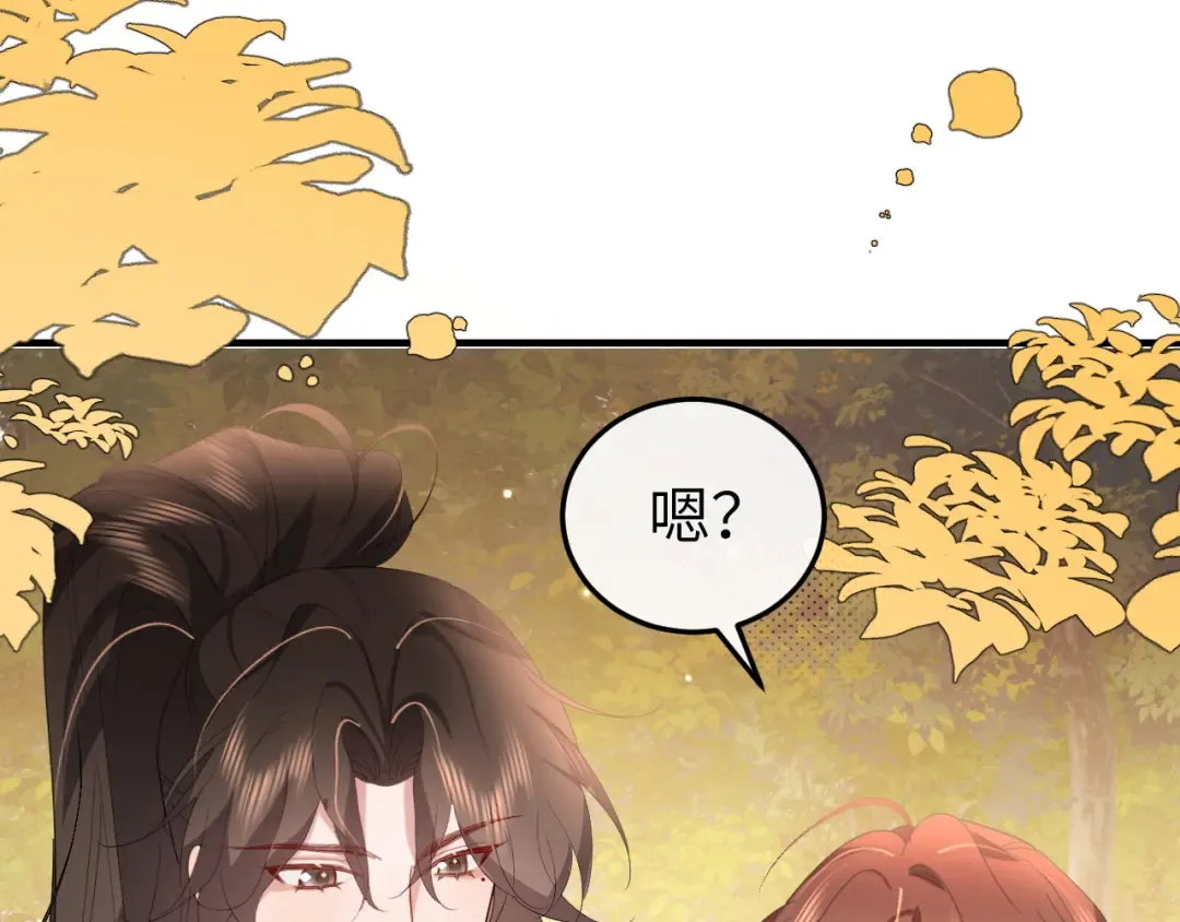 第353话 谢谢你 第57页