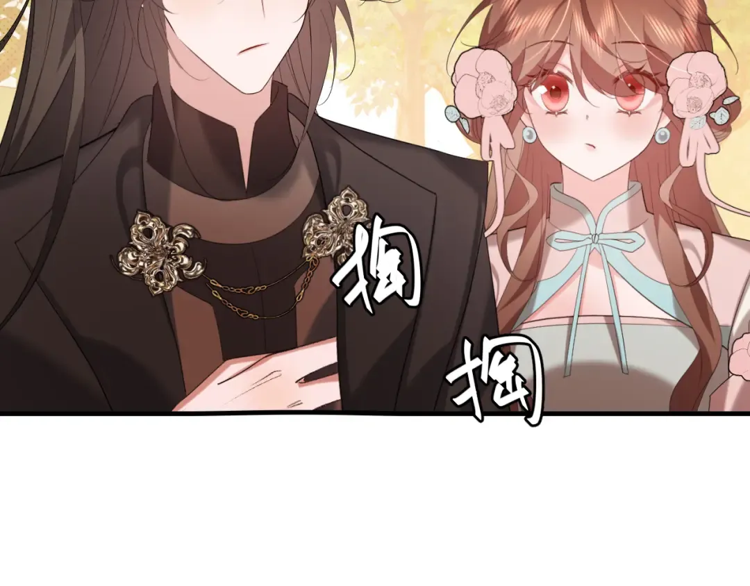 第353话 谢谢你 第58页