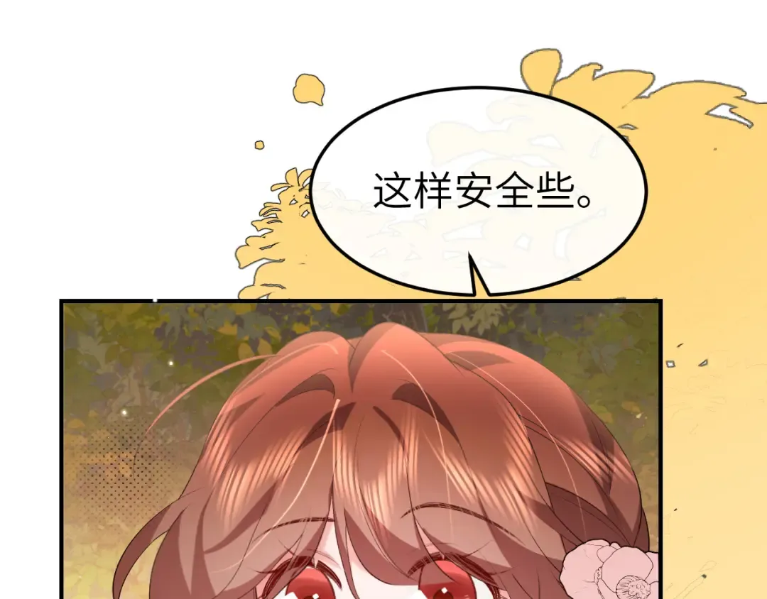 第353话 谢谢你 第60页