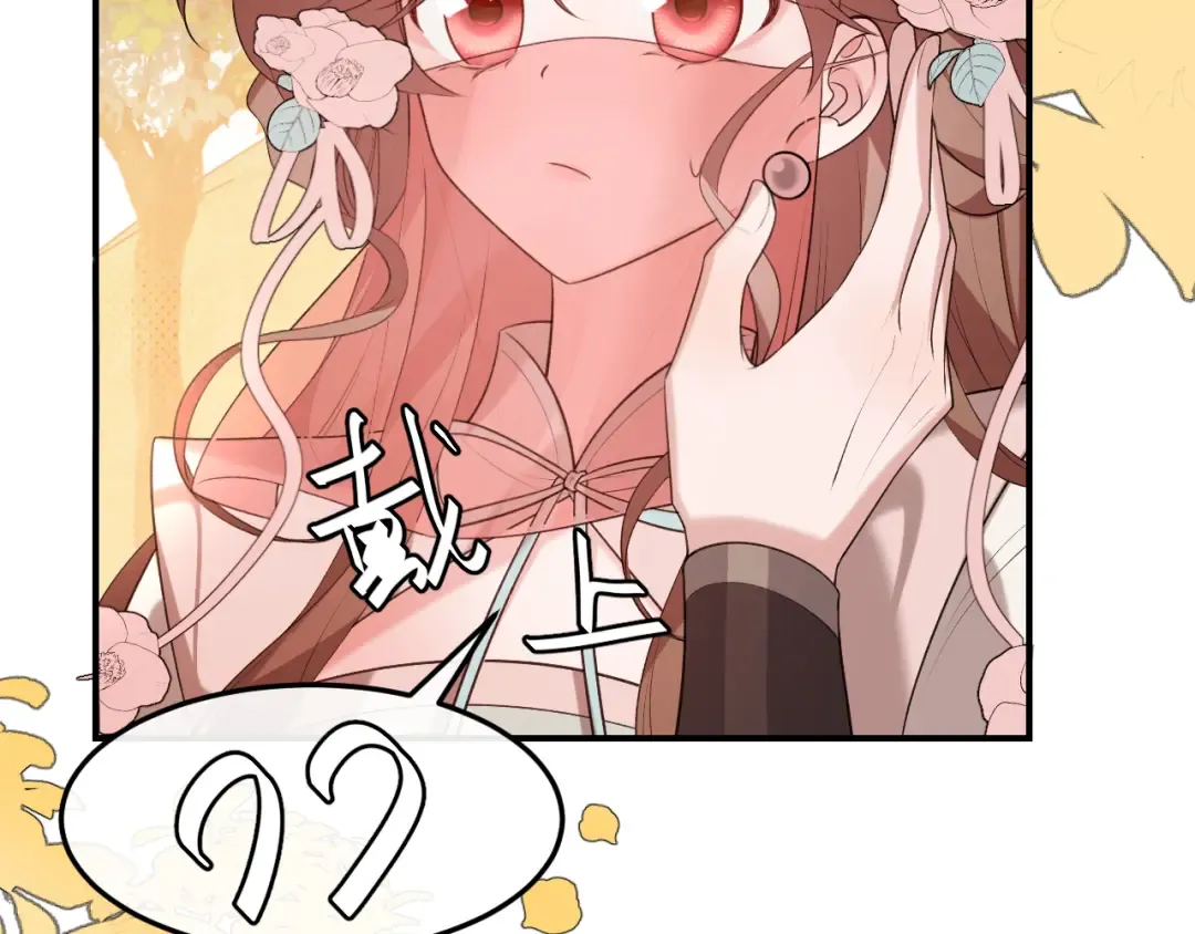 第353话 谢谢你 第61页