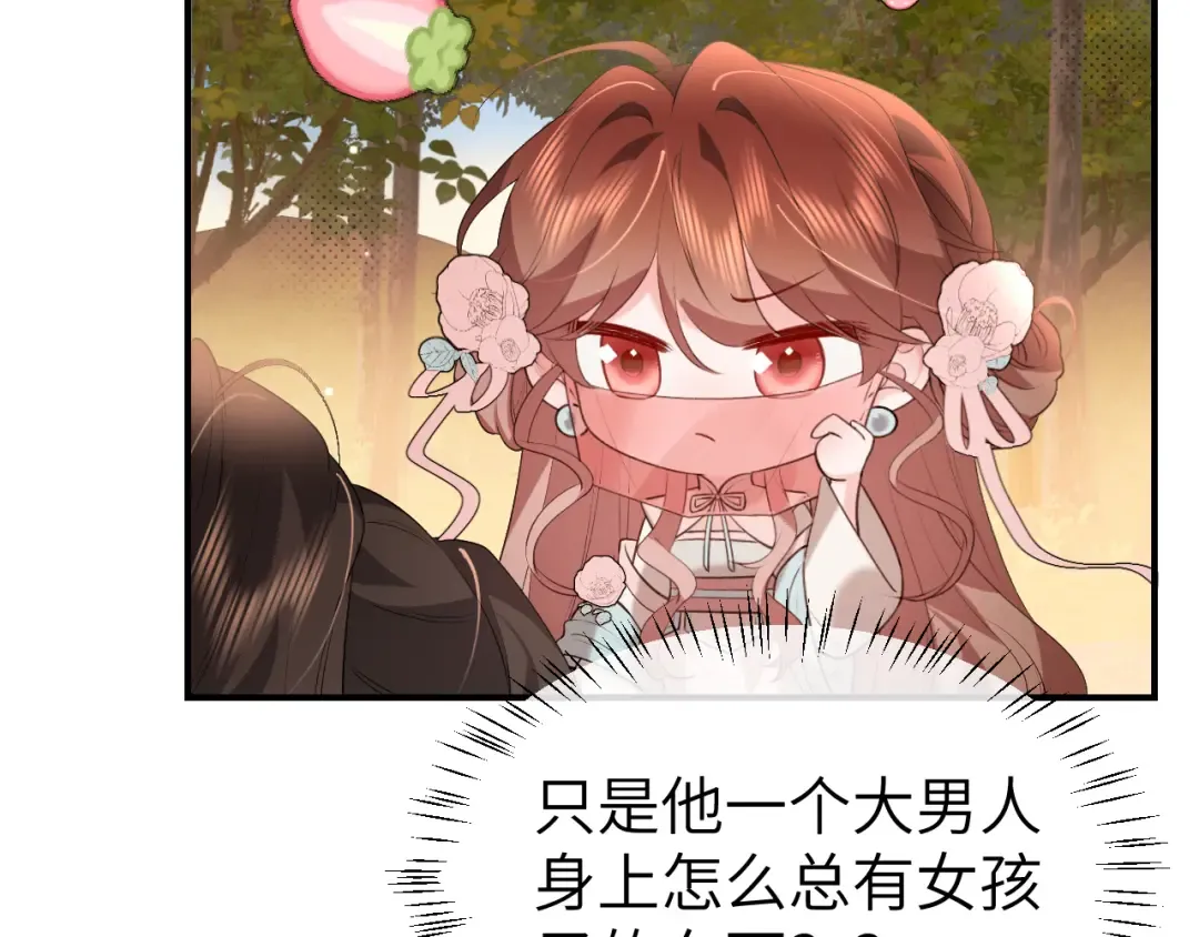 第353话 谢谢你 第65页