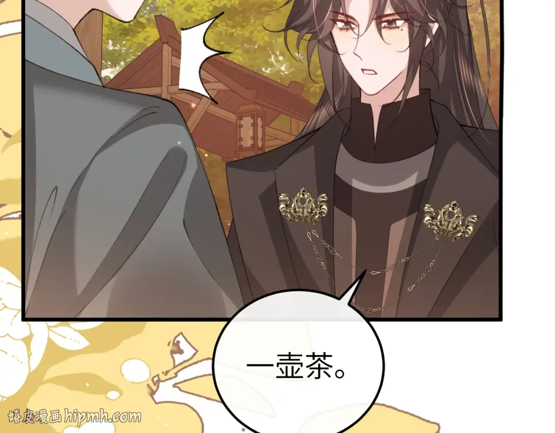 第353话 谢谢你 第72页