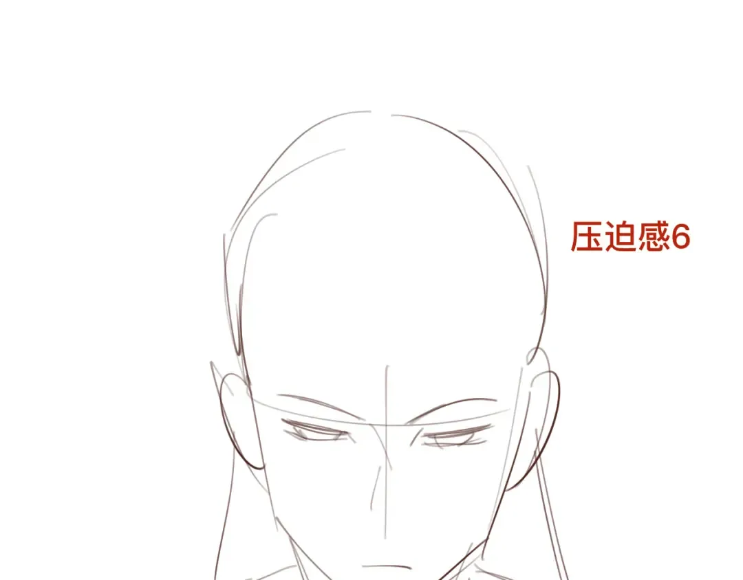 第353话 谢谢你 第91页