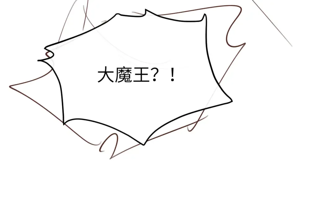 第353话 谢谢你 第93页