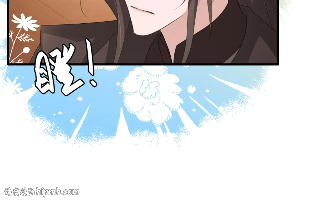第354话 大魔王 第8页