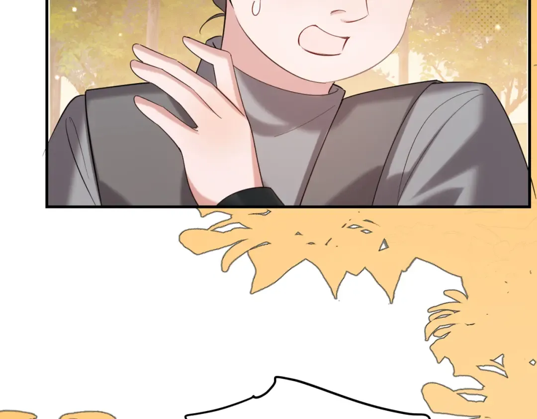 第354话 大魔王 第10页