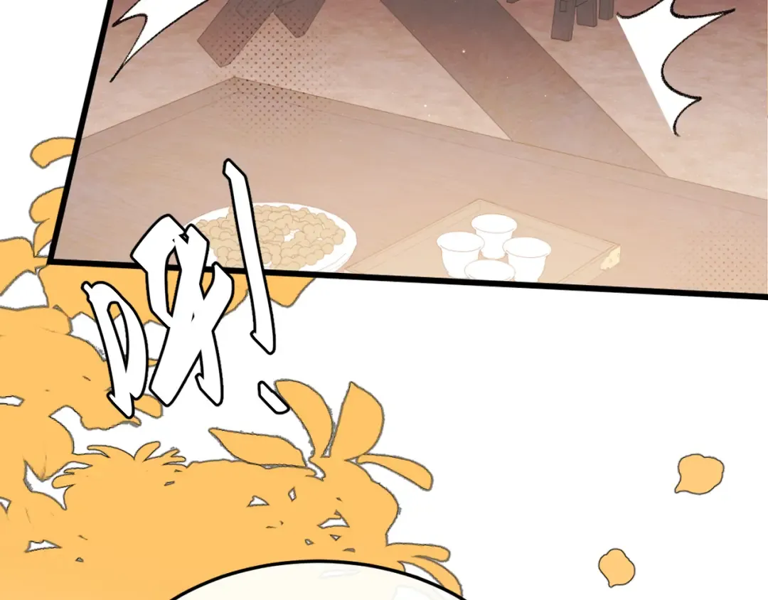 第354话 大魔王 第18页