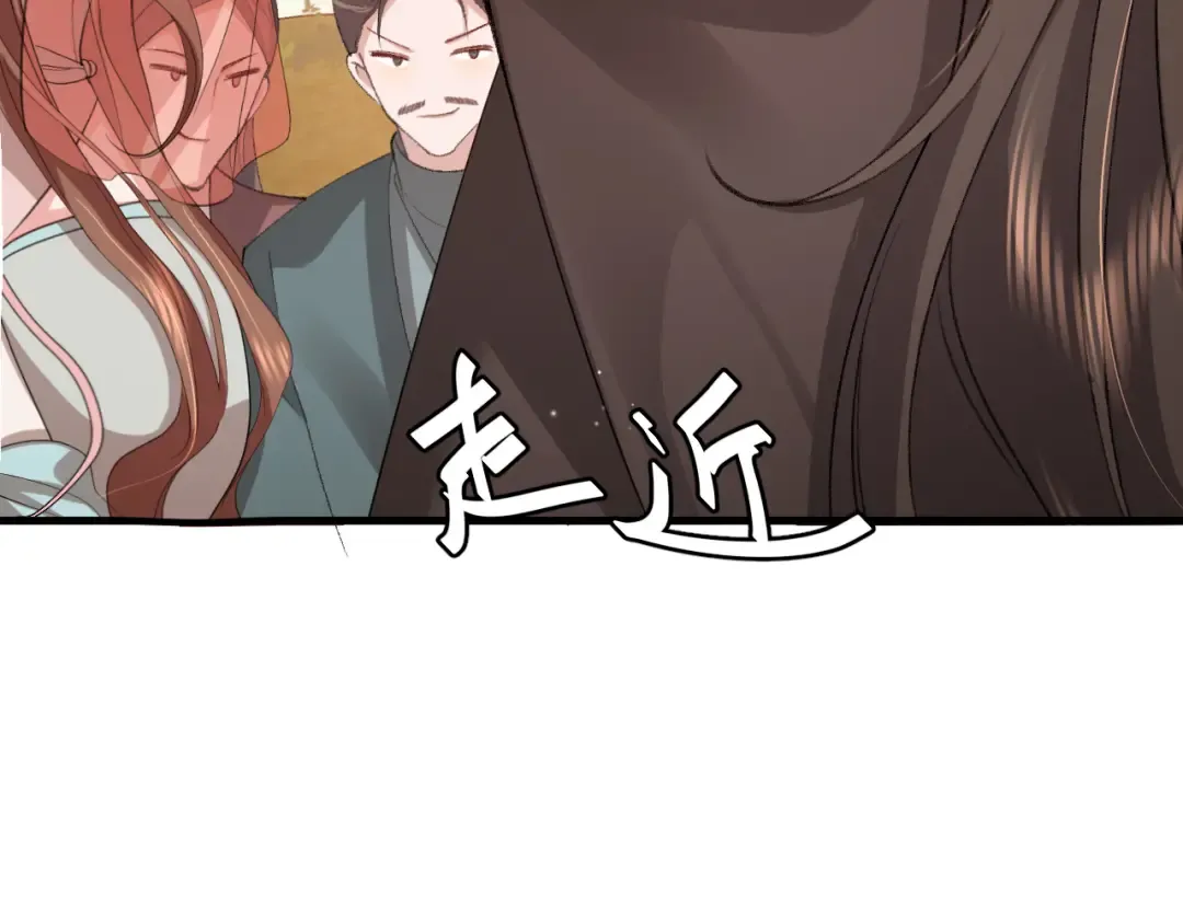 第354话 大魔王 第29页
